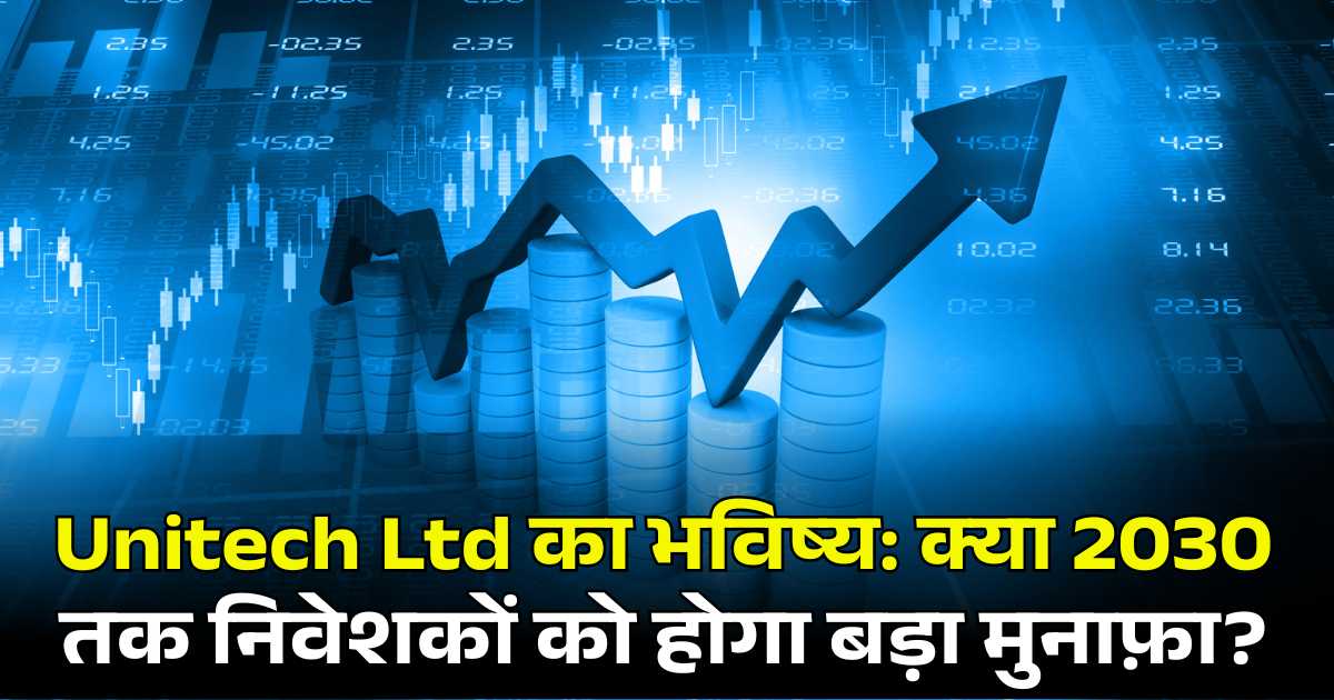 Unitech Ltd